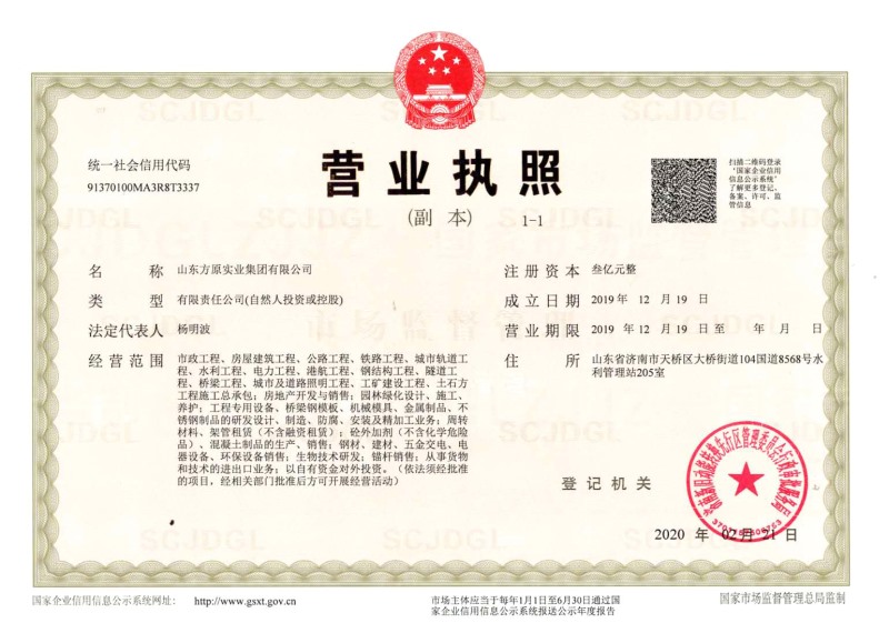 全网担保网(中国区)·最具权威唯担保
