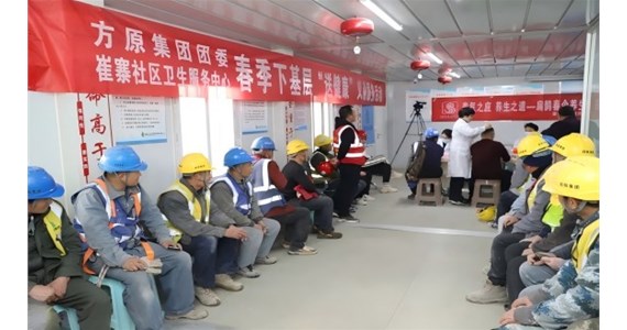 全网担保网集团团委联合崔寨社区卫生服务中心开展春季下基层“送健康”义诊服务活动